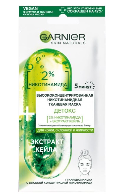 фото Маска тканевая для лица garnier высококонцентрированная никотинамидная детокс, 15 мл