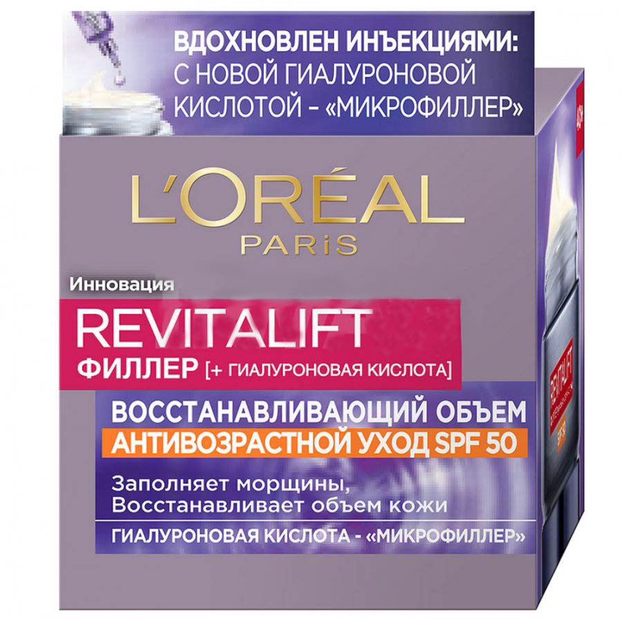 Крем для лица L’Oreal Paris Revitalift Филлер антивозрастной уход, с SPF 50, 50 мл