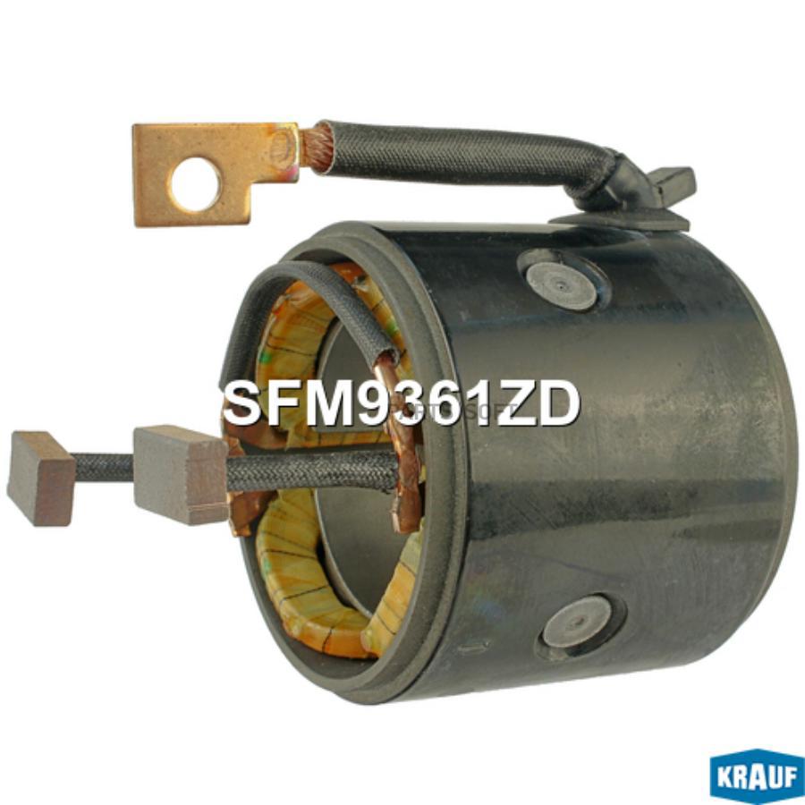 

Статор стартера со стаканом Krauf sfm9361zd