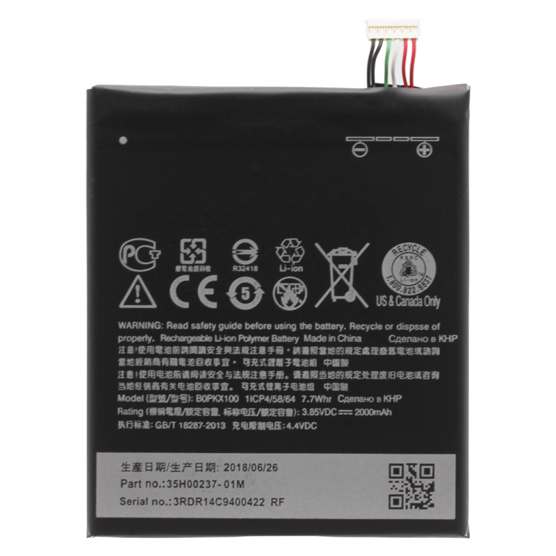 

Аккумуляторная батарея для HTC Desire 626G (B0PKX100)
