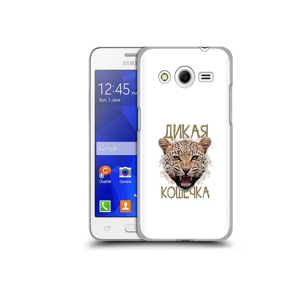 

Чехол MyPads Tocco для Samsung Galaxy Core 2 дикая кошечка (PT7707.568.324), Прозрачный, Tocco