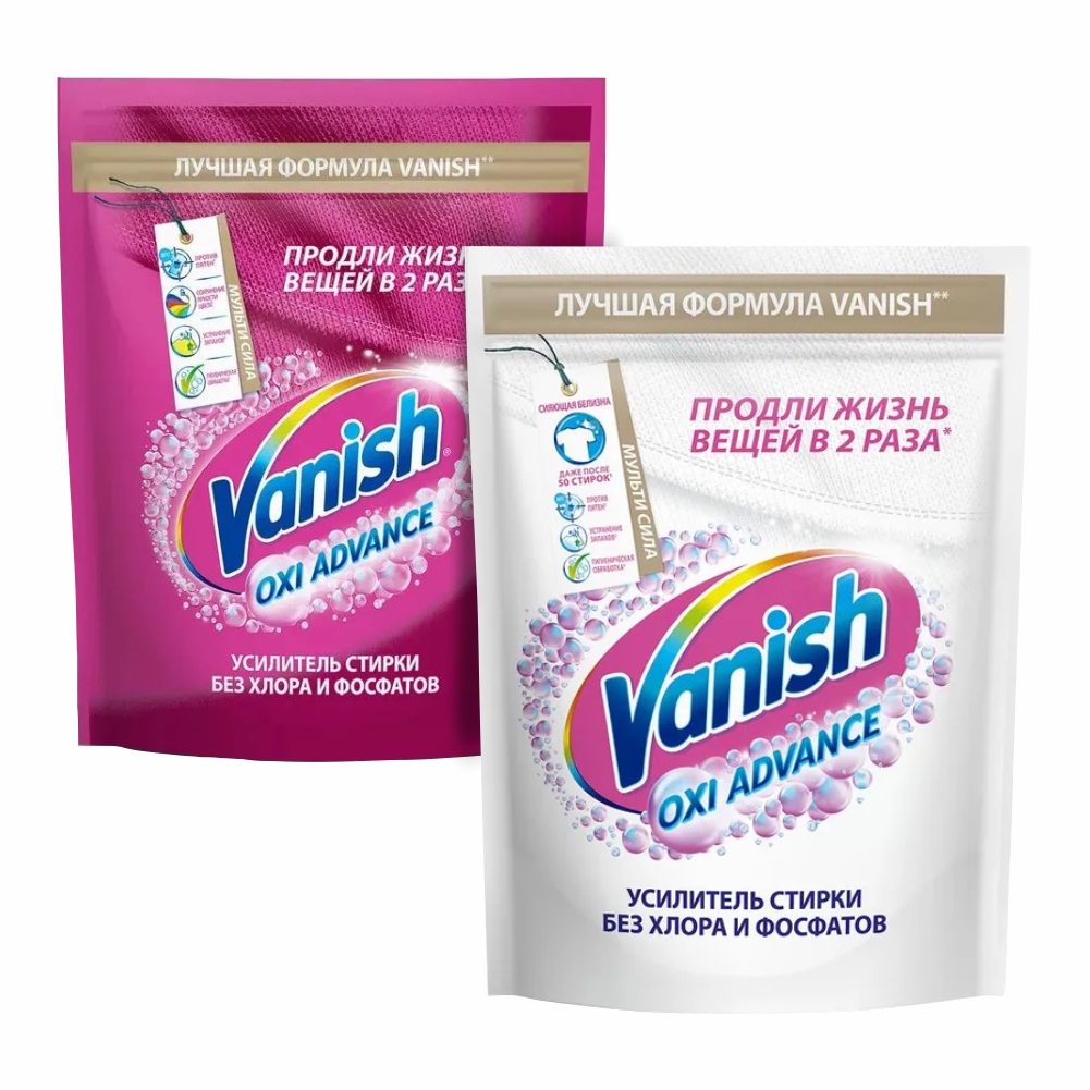 фото Набор vanish oxi advance отбеливатель для тканей 400 г+пятновыводитель для тканей 400 г