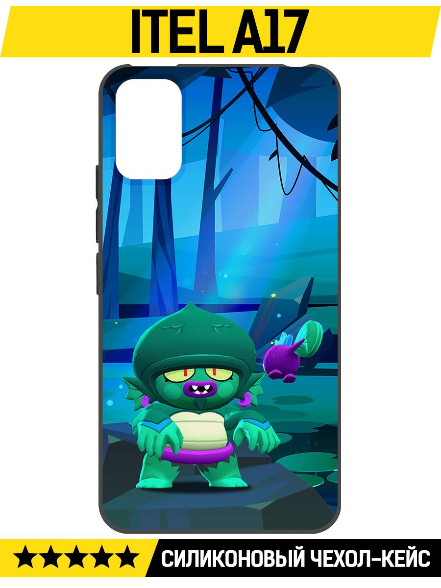 

Чехол-накладка Софт Brawl Stars - Болотный Джин для ITEL A17, Черный