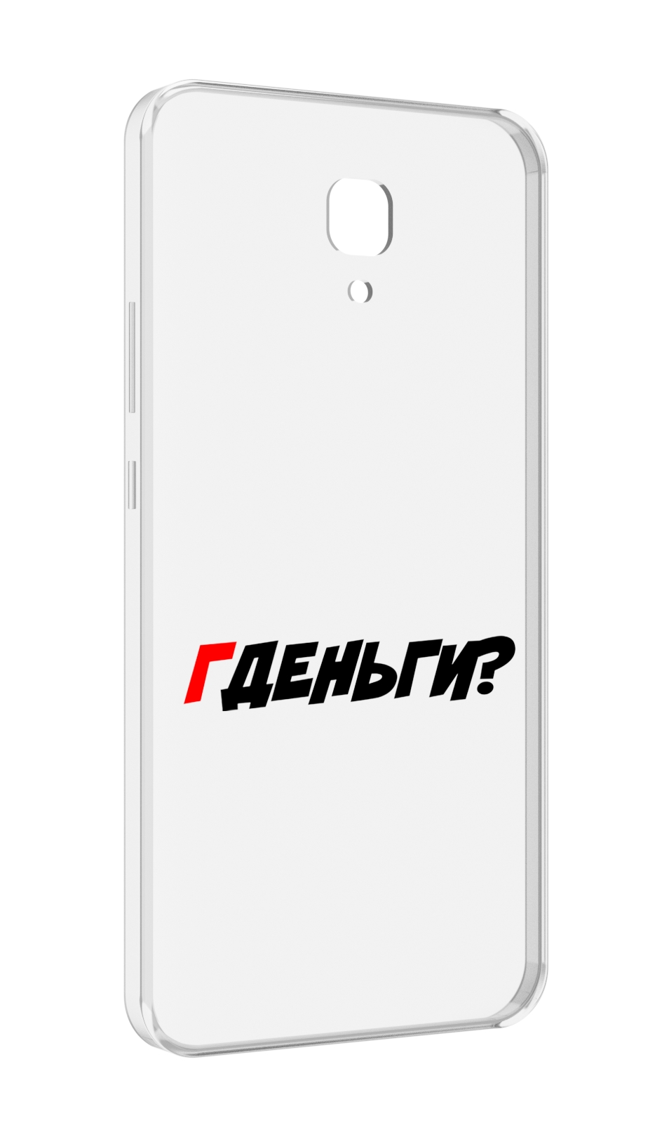 

Чехол MyPads где-деньги для Meizu M5 Note, Прозрачный, Tocco