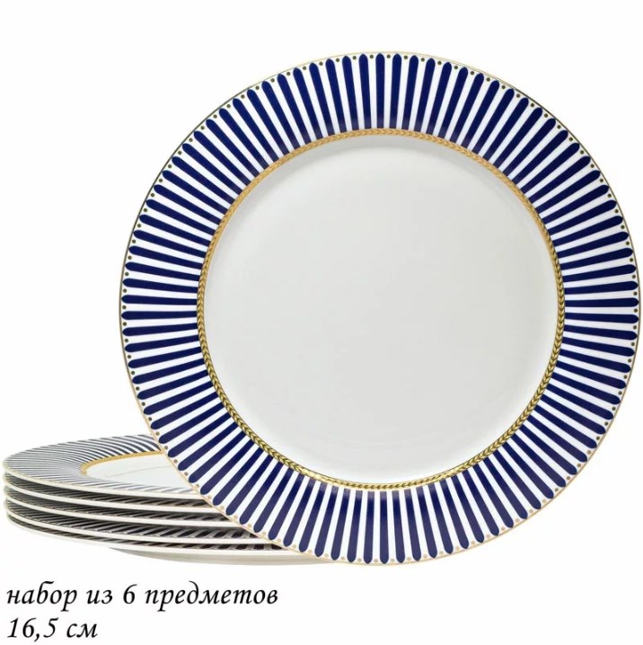 

Чайный набор на 6 персон Lenardi 106-244, 240 мл черный матовый Фарфор, Синий