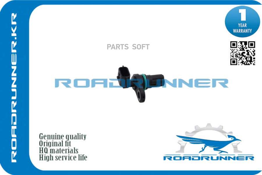 

Roadrunner датчик положение распределительного вала 1шт