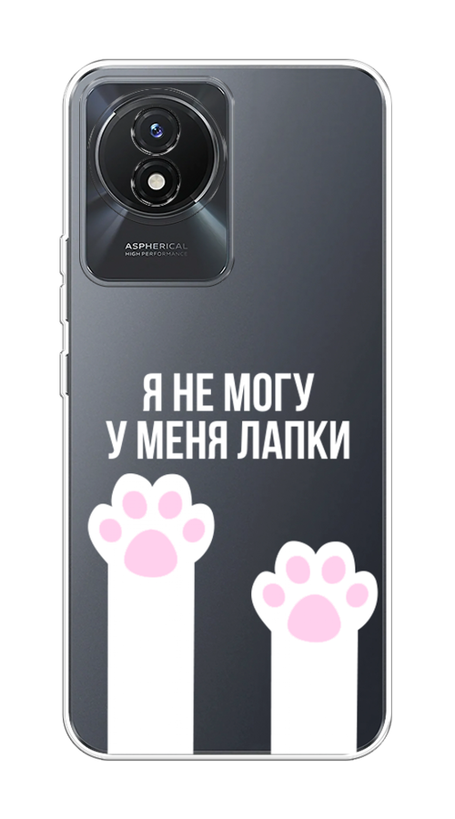 

Чехол на Vivo Y02 "У меня лапки", Белый;розовый, 268150-6