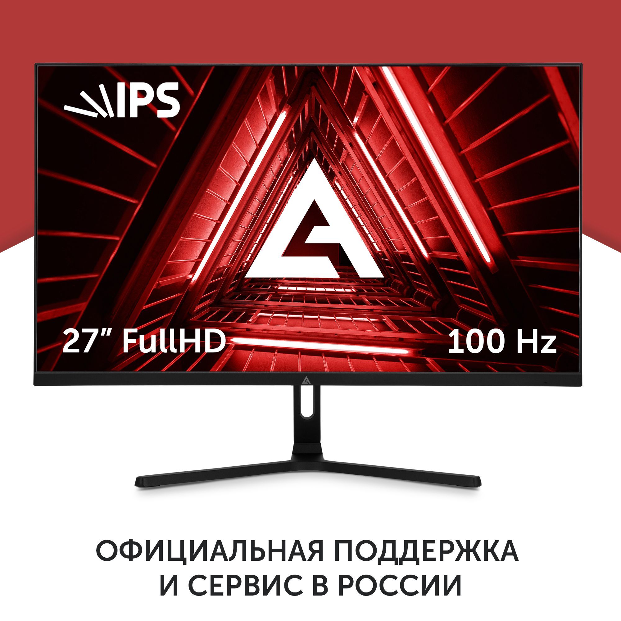 27" Монитор Azerty ADS-2706 черный 100Hz 1920x1080 IPS