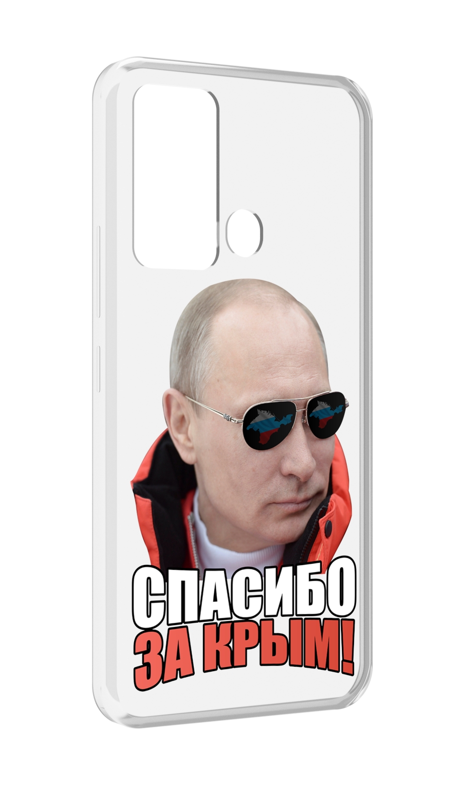 

Чехол MyPads спасибо для ITEl Vision 3, Прозрачный, Tocco