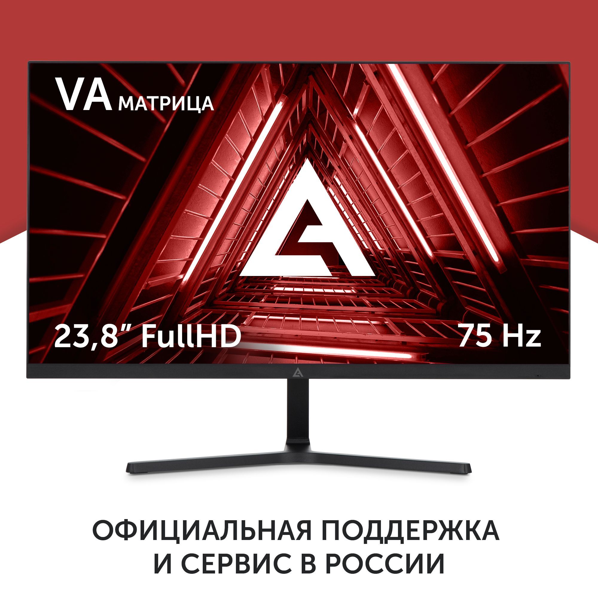 23.8" Монитор Azerty ADS-2402 75Hz 1920x1080 VA черный