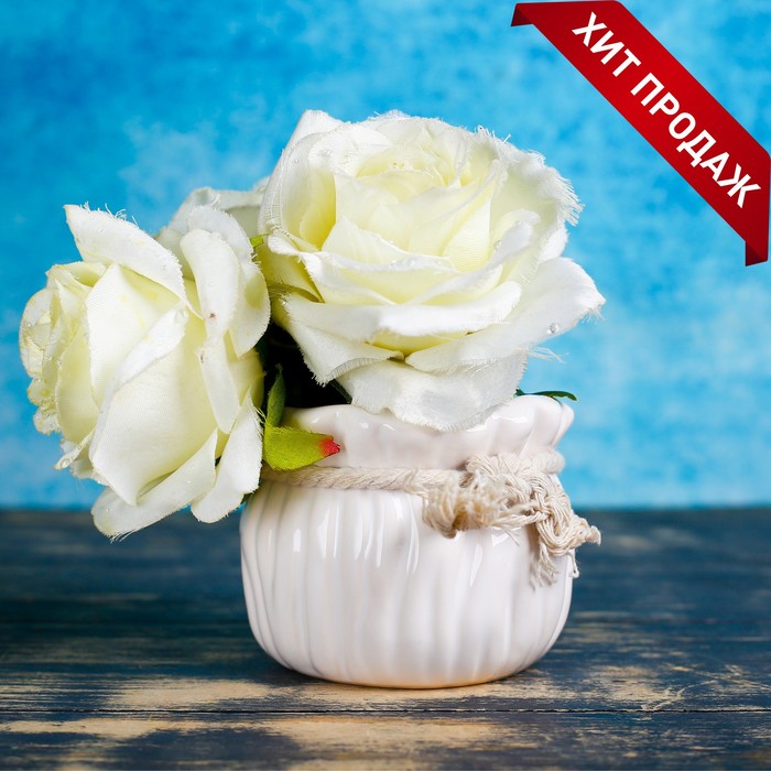 

Цветочное кашпо Take It Easy Мешочек с завязками Р00019392 1,5 л микс 1 шт., Разноцветный, Мешочек с завязками