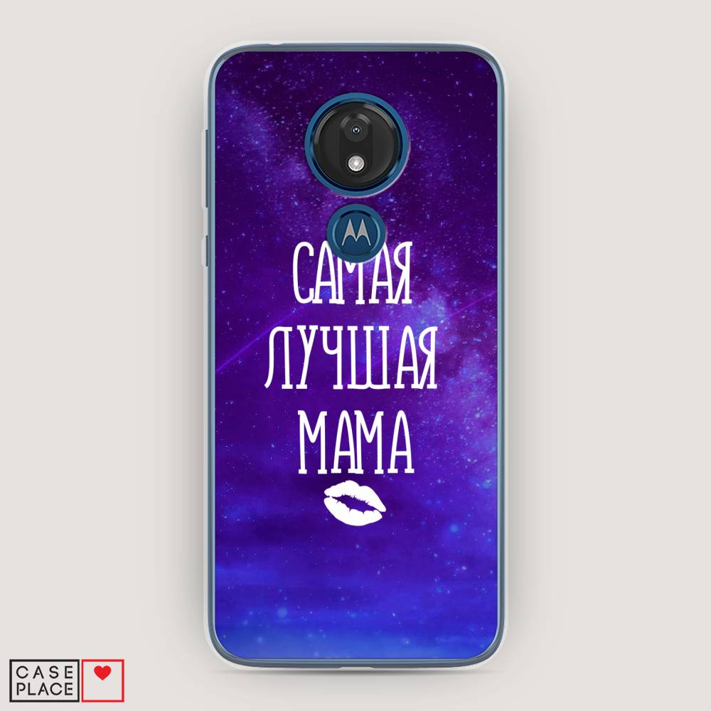 

Чехол Awog на Motorola Moto G7 / Моторола Мото G7 "Лучшая мама", Разноцветный, 241150-6