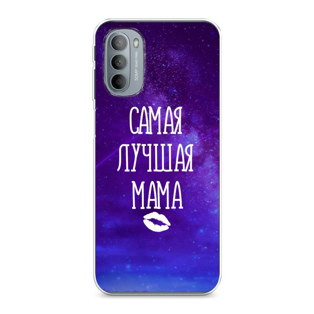 

Чехол Awog на Motorola Moto G31/G41 "Лучшая мама", Разноцветный, 241850-6