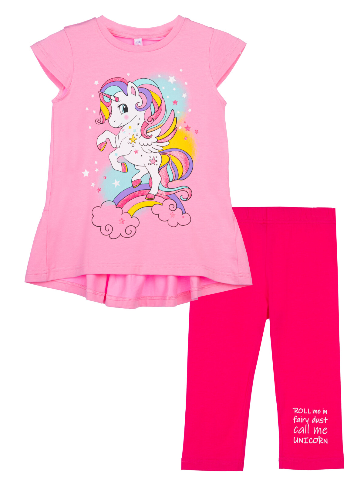 

Костюм детский PlayToday 12322213, цвет разноцветный, размер 116, 12322213