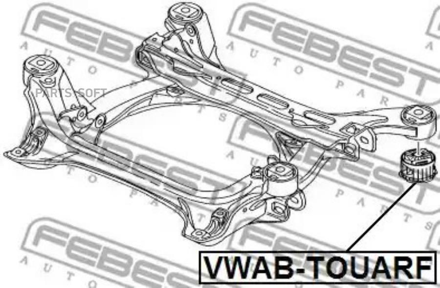 

FEBEST С-б.пер.подвески AUDI Q7 2006- FEBEST VWAB-TOUARF