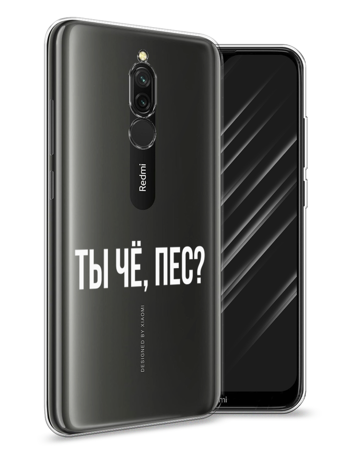 Чехол Awog на Xiaomi Redmi 8 