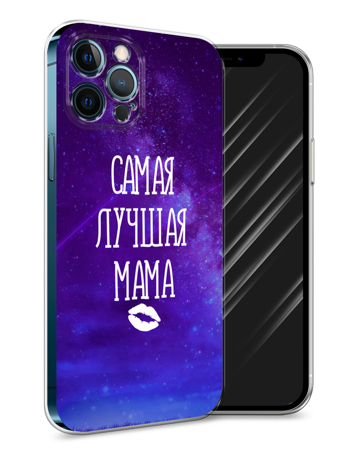 

Чехол Awog на Apple iPhone 12 Pro Max / Айфон 12 Pro Max "Лучшая мама", Разноцветный, 12750-6