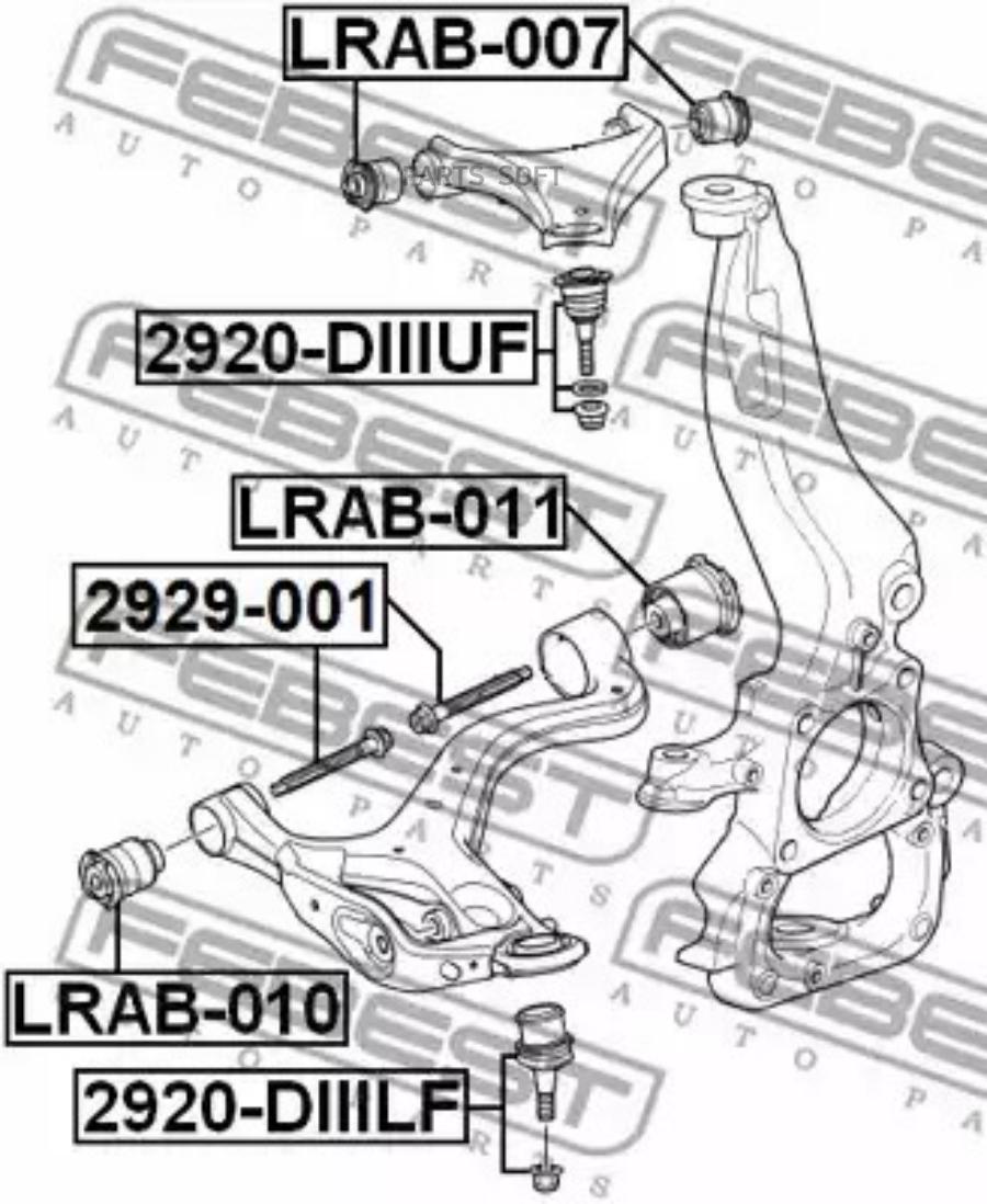 

FEBEST С-б.пер.ниж.рычага LAND ROVER DISCOVERY III 2005-2009 FEBEST LRAB-011