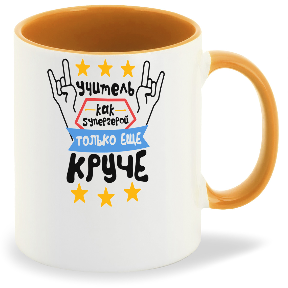 

Кружка CoolPodarok Учитель как супергерой, Учитель как супергерой