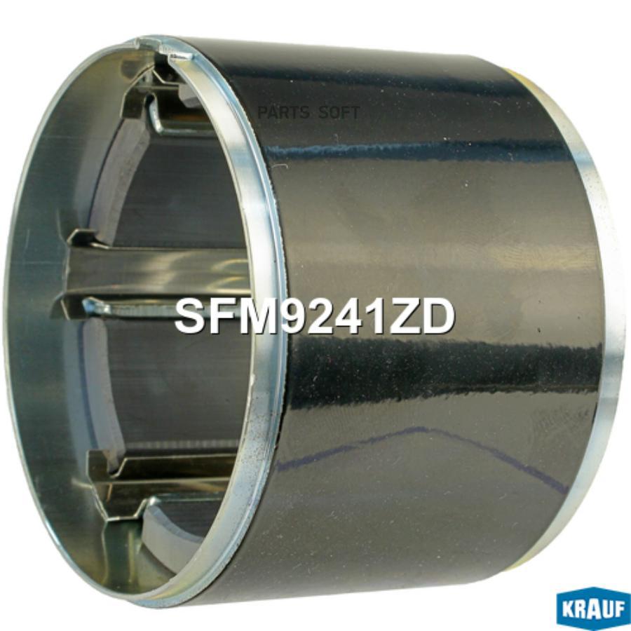 

Статор стартера со стаканом Krauf sfm9241zd