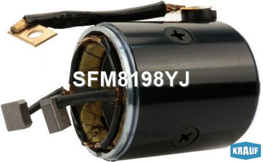 

Статор стартера со стаканом Krauf sfm8198yj