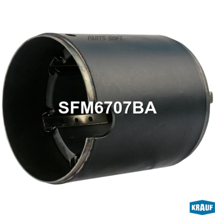 

Статор стартера со стаканом Krauf sfm6707ba