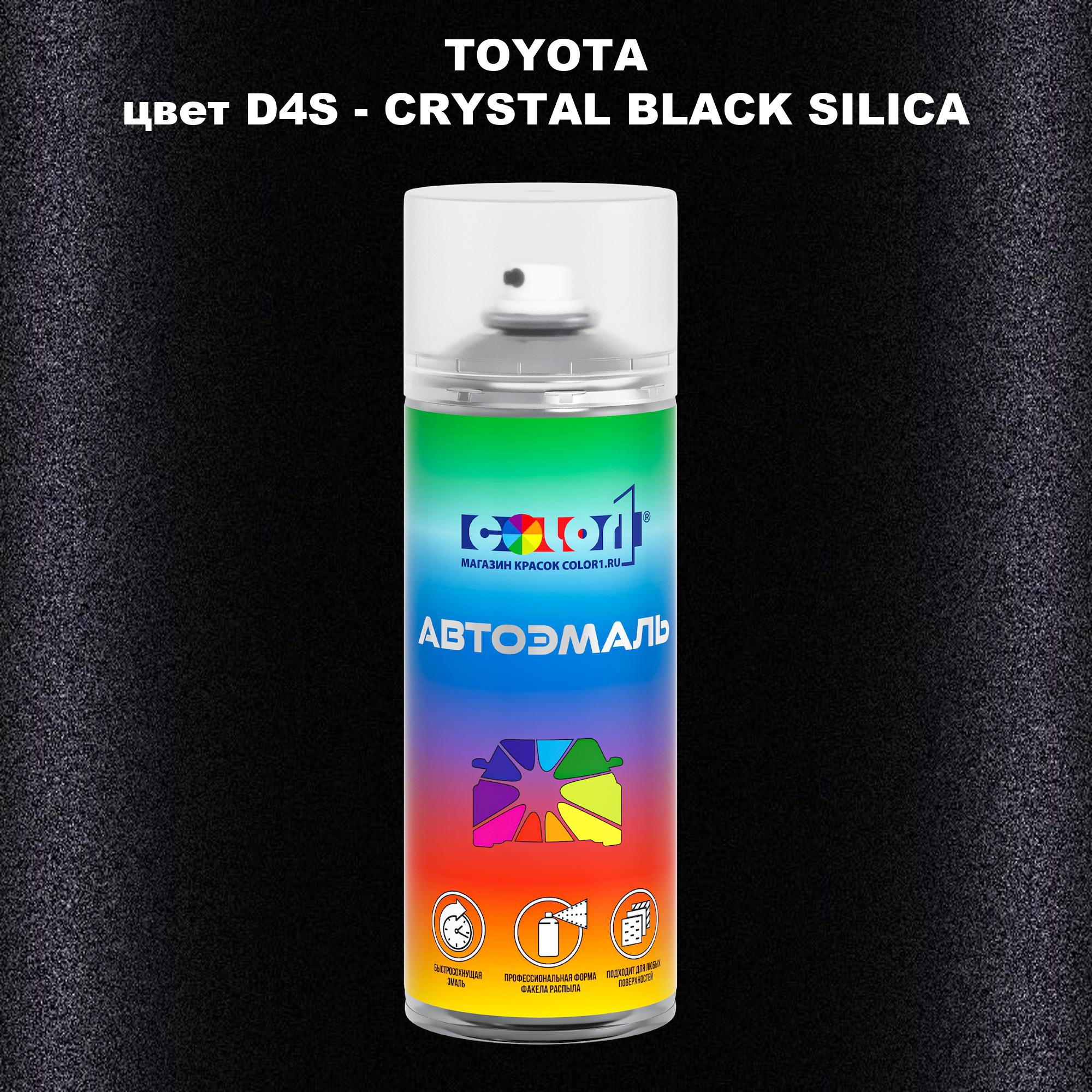 

Аэрозольная краска COLOR1 для TOYOTA, цвет D4S - CRYSTAL BLACK SILICA, Черный