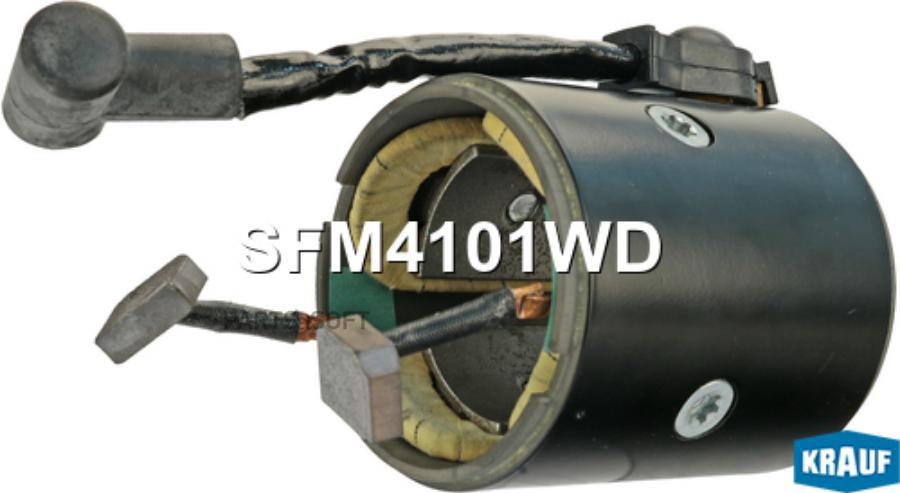 

Статор стартера со стаканом Krauf sfm4101wd