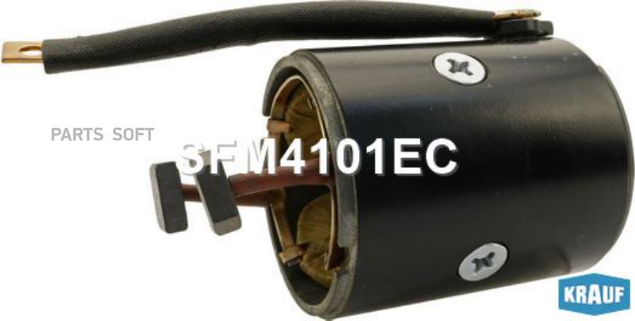 

Статор стартера со стаканом Krauf sfm4101ec