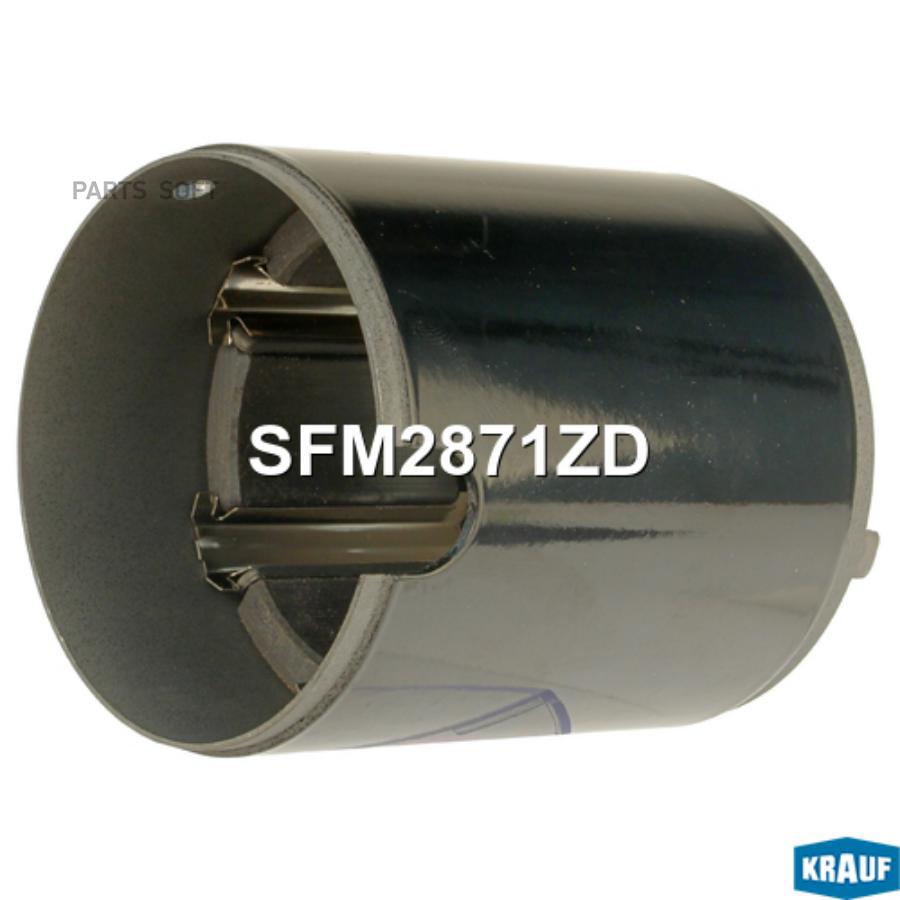 

Статор стартера со стаканом Krauf sfm2871zd