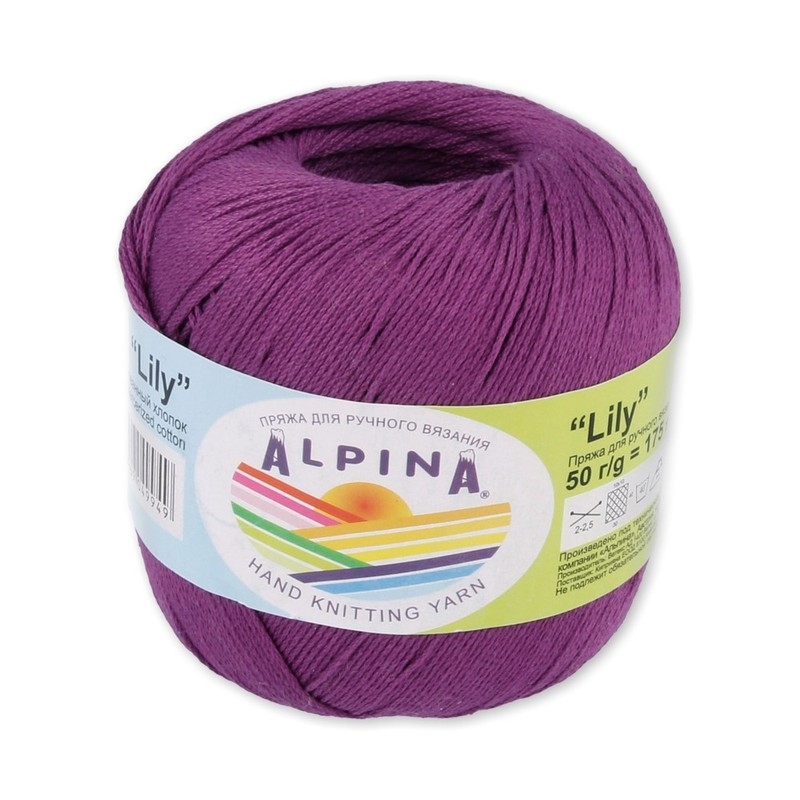 

Пряжа Alpina Lily №095 фиолетовый, Lily