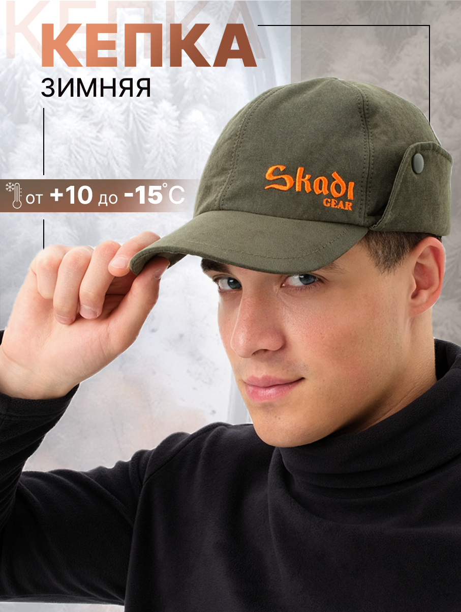 Кепка мужская Skadi Gear ББ-019 зеленая, р.54-56