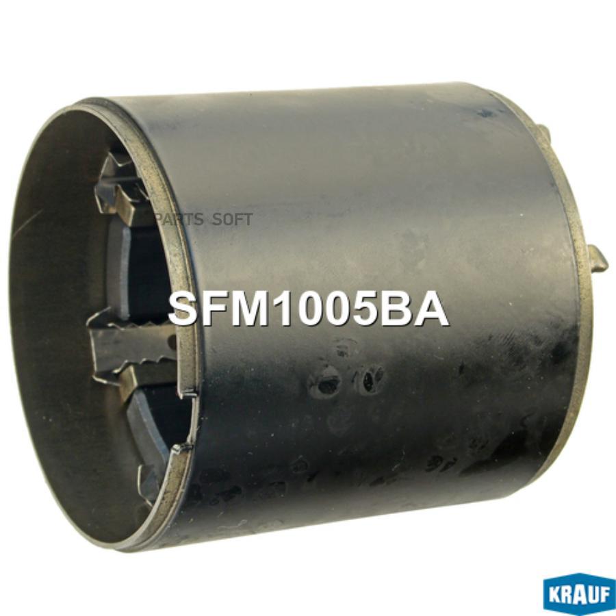 

Статор стартера со стаканом Krauf sfm1005ba
