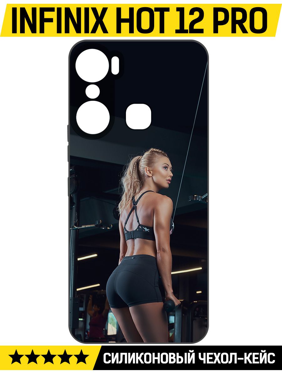 Чехол-накладка Софт Шорты женские для INFINIX Hot 12 Pro