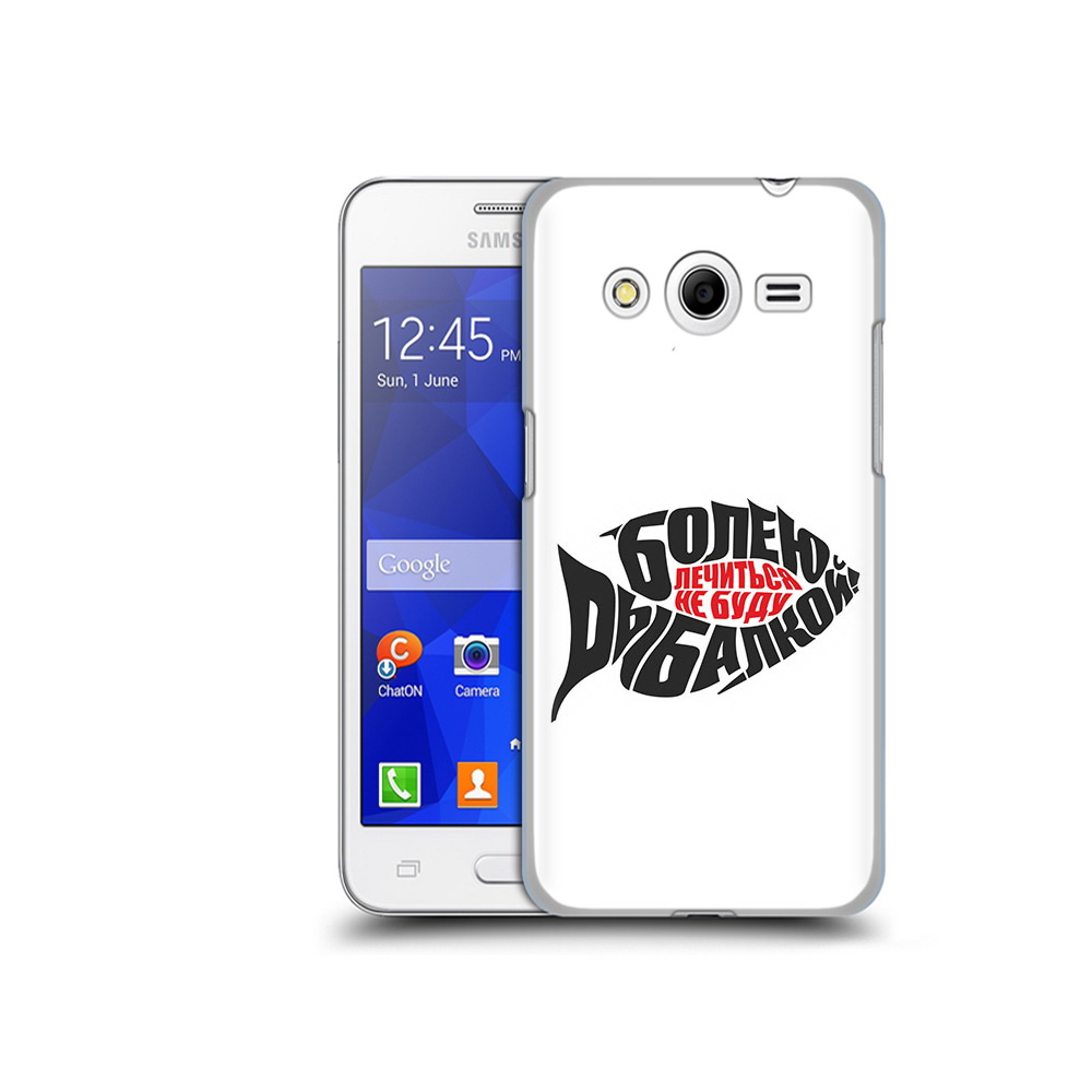

Чехол MyPads Tocco для Samsung Galaxy Core 2 болею рыбалкой (PT7707.568.245), Прозрачный, Tocco