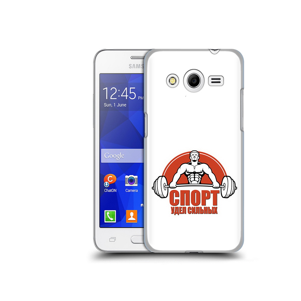 

Чехол MyPads Tocco для Samsung Galaxy Core 2 бодибилдинг спорт (PT7707.568.236), Прозрачный, Tocco
