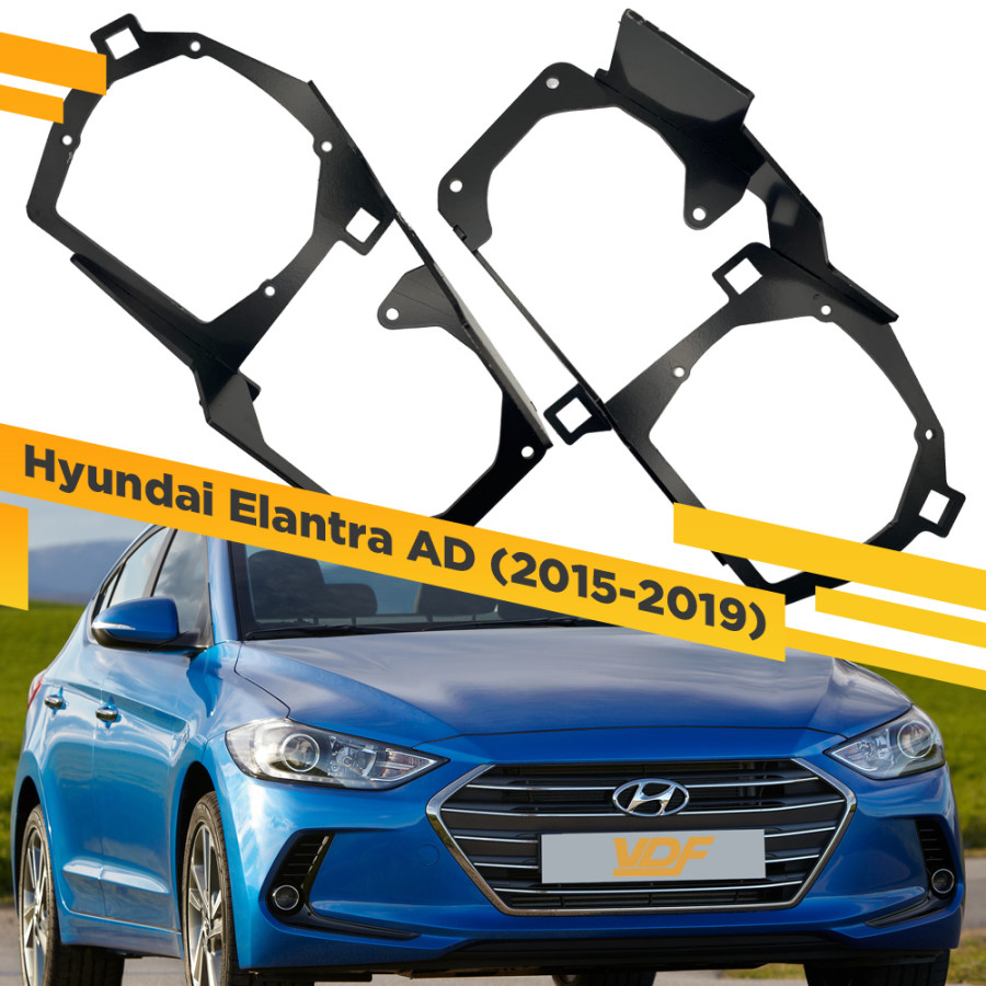 Рамки для замены линз в фарах Hyundai Elantra 2015-2019 VDF HEAD-227 227