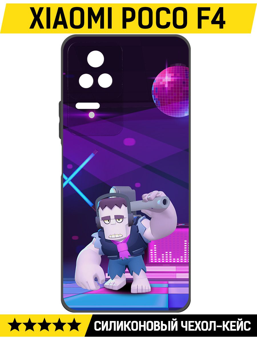 Чехол-накладка Софт Brawl Stars - Фрэнк для Xiaomi Poco F4