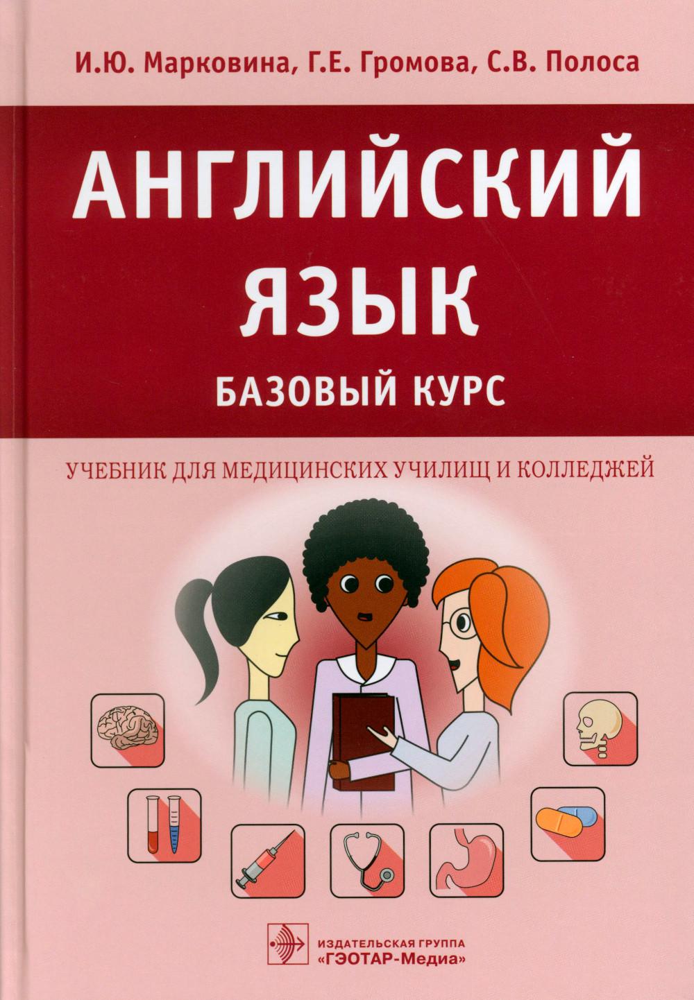 Книги На Английском Языке Купить В Москве