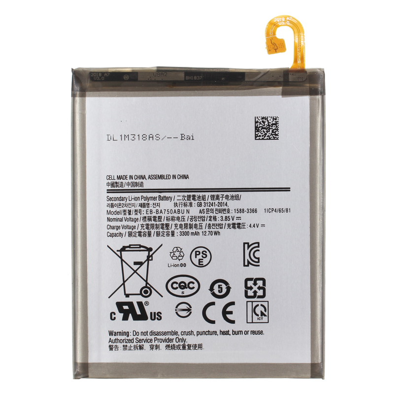 

Аккумуляторная батарея для Samsung A750F Galaxy A7 (2018) (EB-BA750ABU)