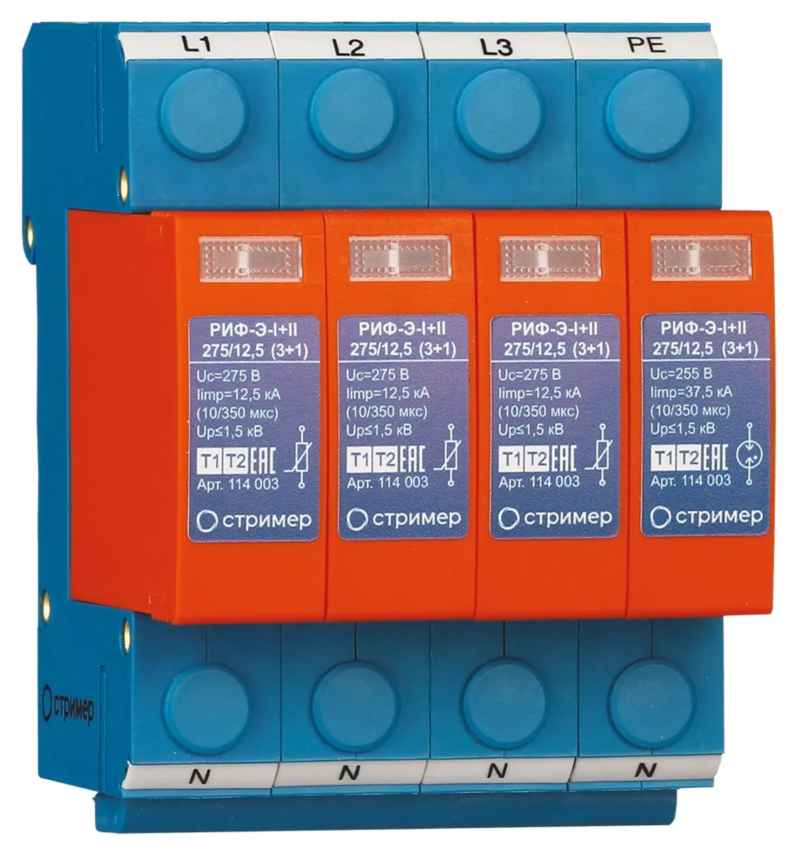 Устройство защиты от импульсных перенапряжений РИФ-Э-I+II 275/12.5 (3+1) | код 114003 | Ст