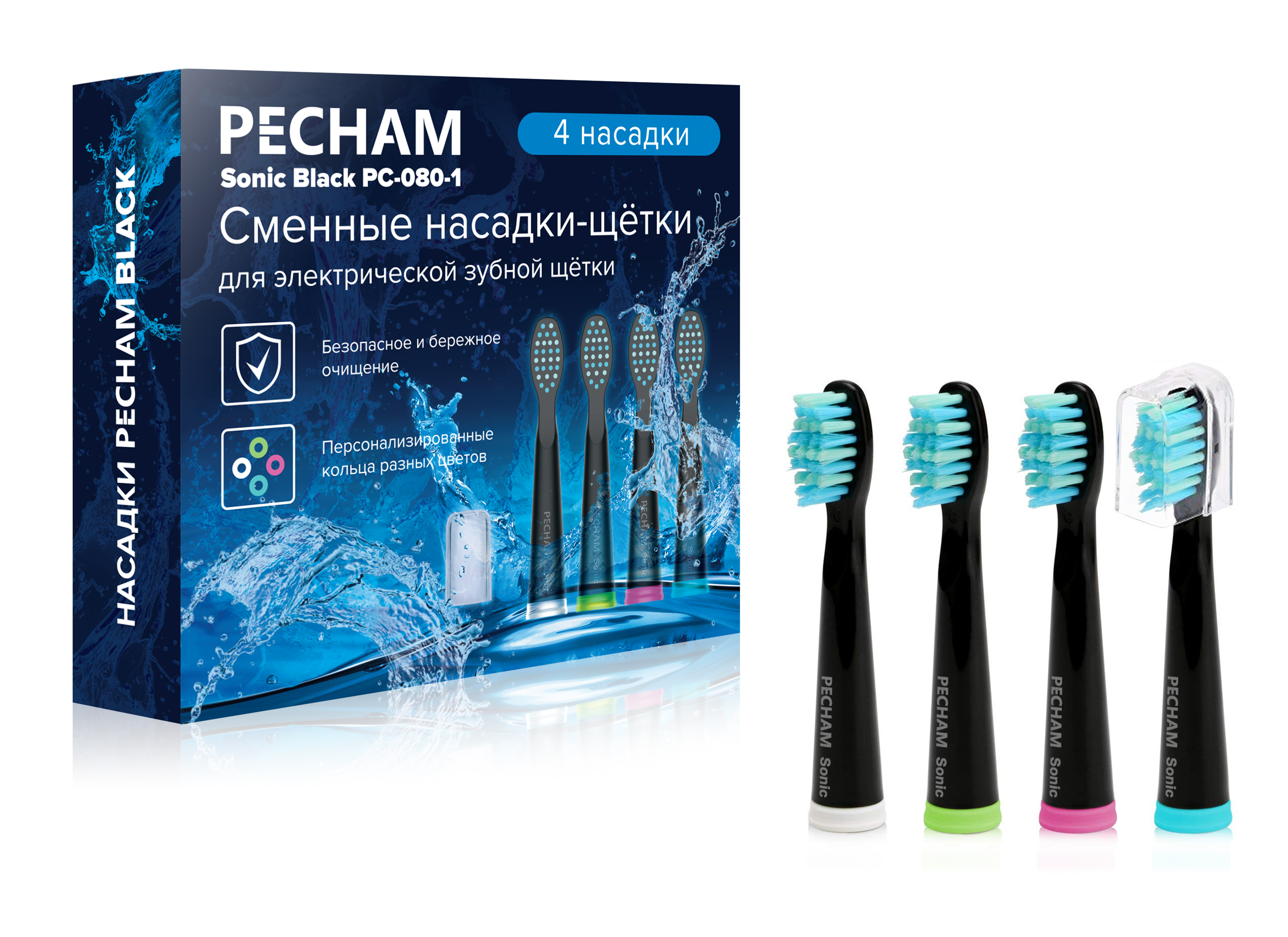 фото Насадка для зубной щетки pecham black 4 шт