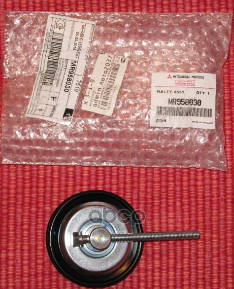 

Шкив В Сборе,Натяж.Ремня Компресс.Конд Kb4t Mr958030 MITSUBISHI арт. MR958030