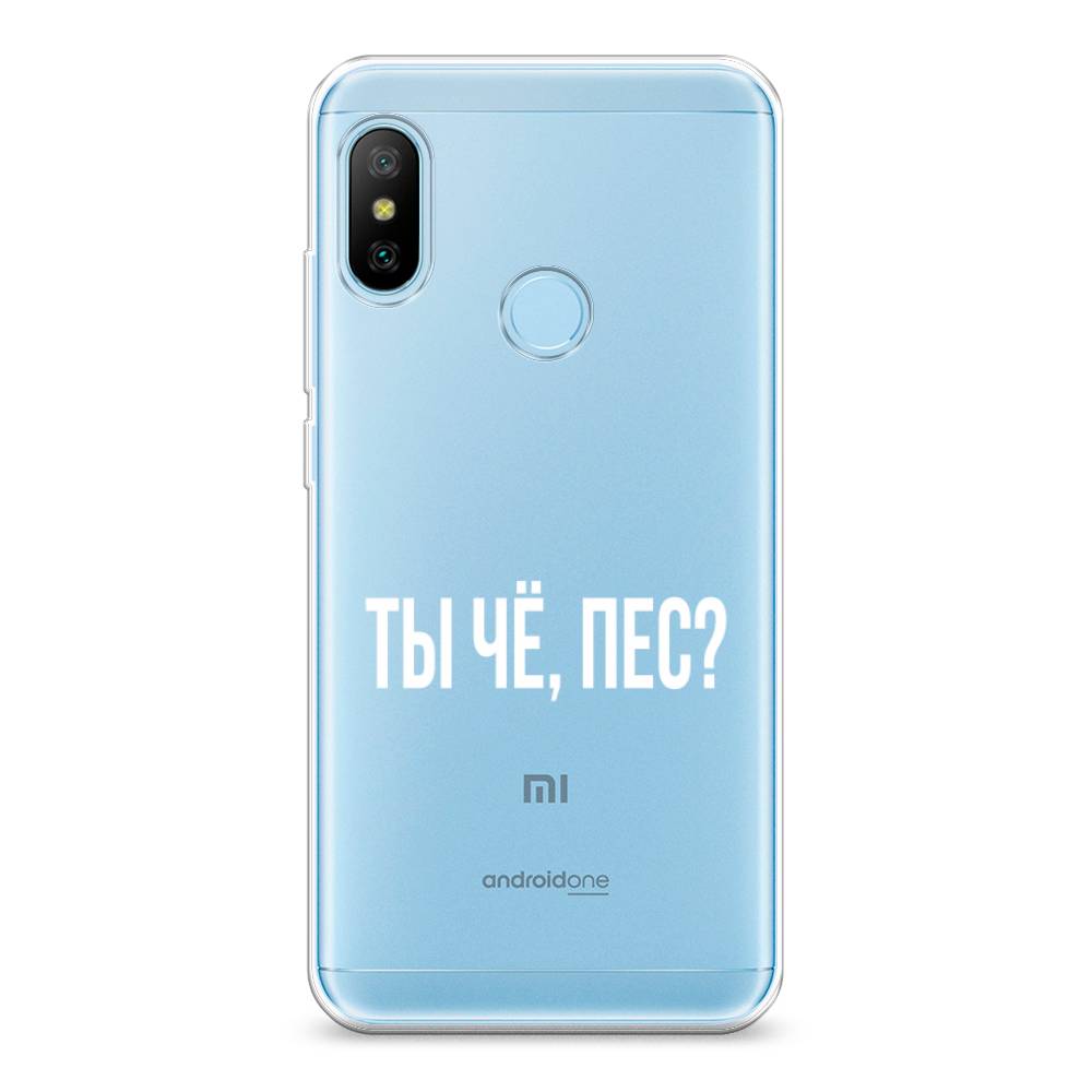 

Чехол Awog на Xiaomi Redmi 6 Pro/6 Plus/Mi A2 Lite "Ты чё, пес", Разноцветный, 33950-6