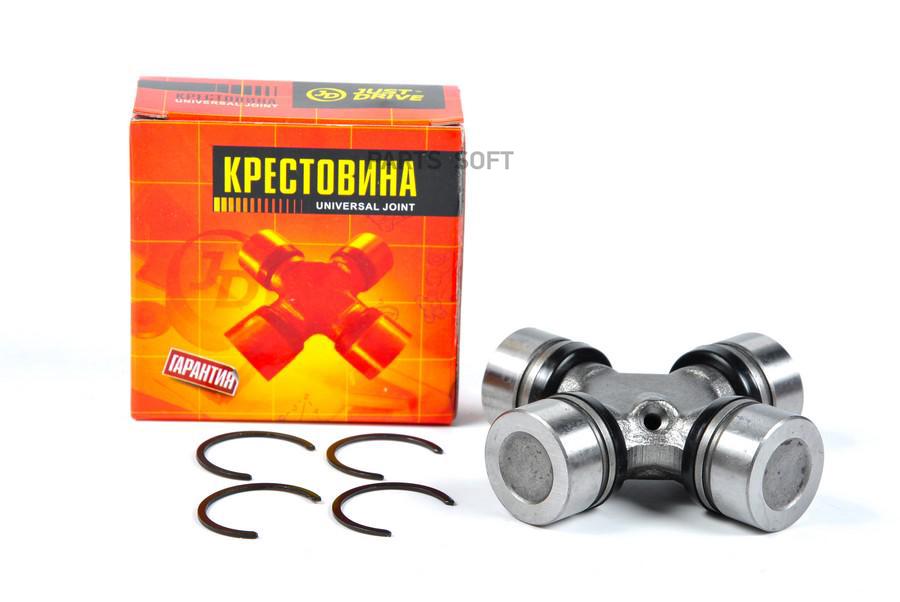 Крестовина 35*106.5 Just Drive арт. JTU0101