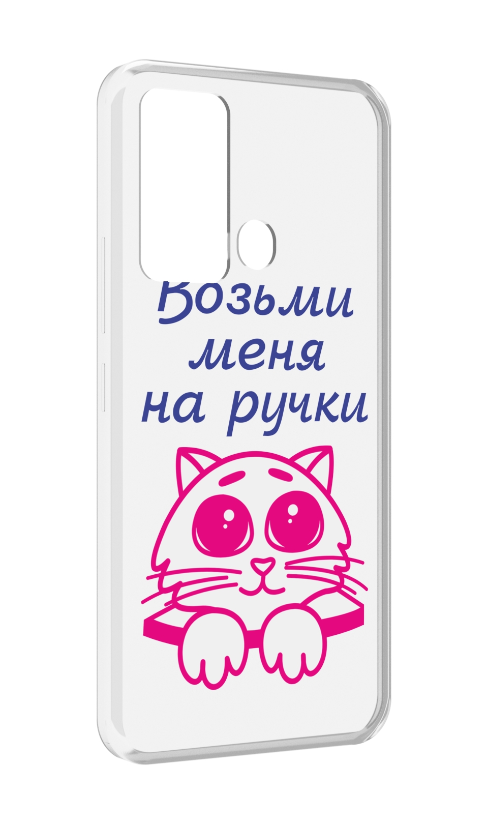 

Чехол MyPads мяу для ITEl Vision 3, Прозрачный, Tocco
