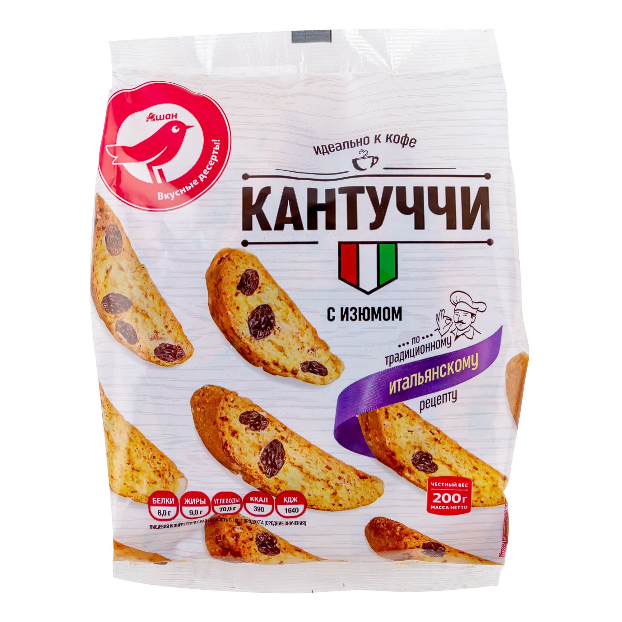 Кантуччи АШАН Красная птица с изюмом, 200 г