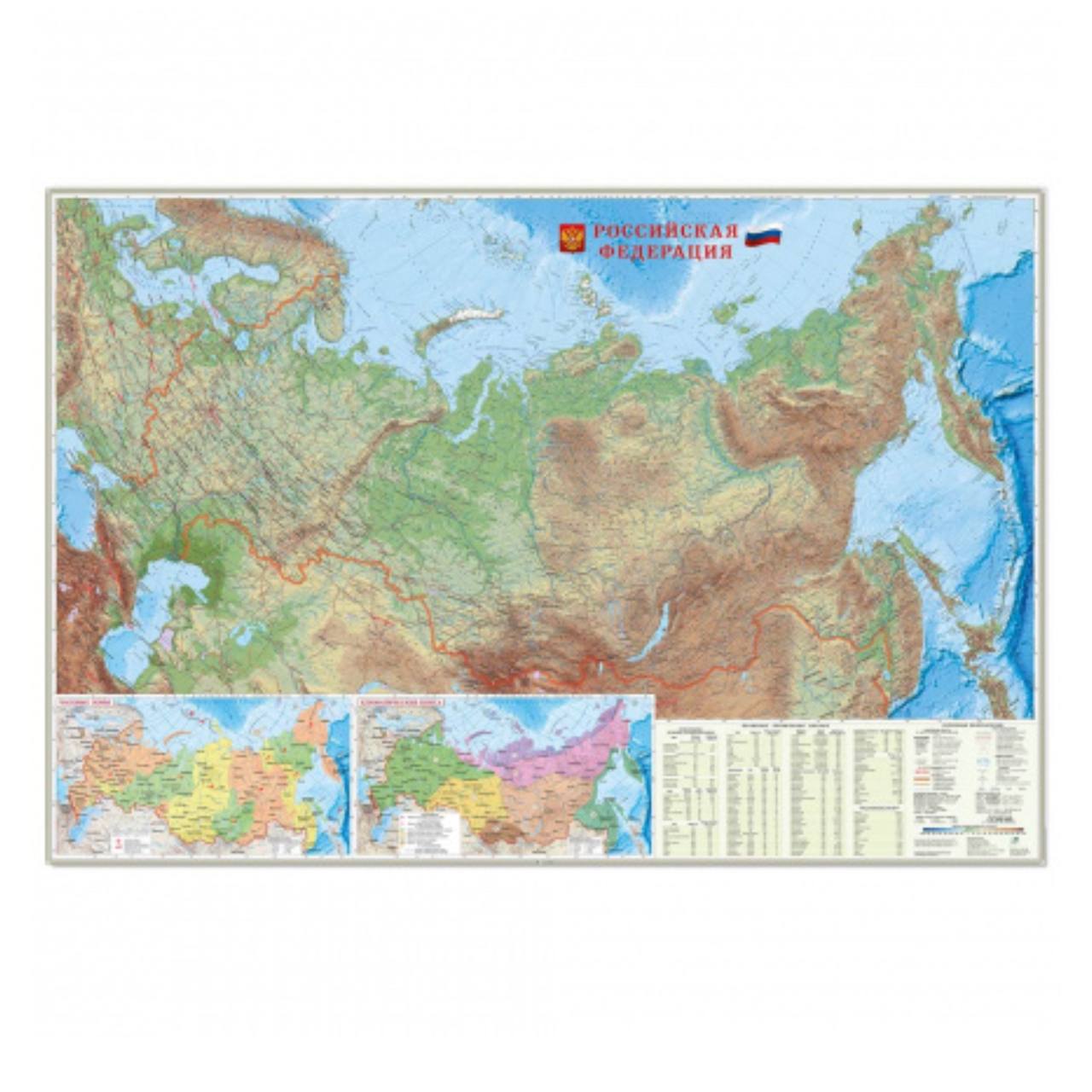 

ГеоДом Физическая, М 1:5,2 млн, 107х157 см, 2020