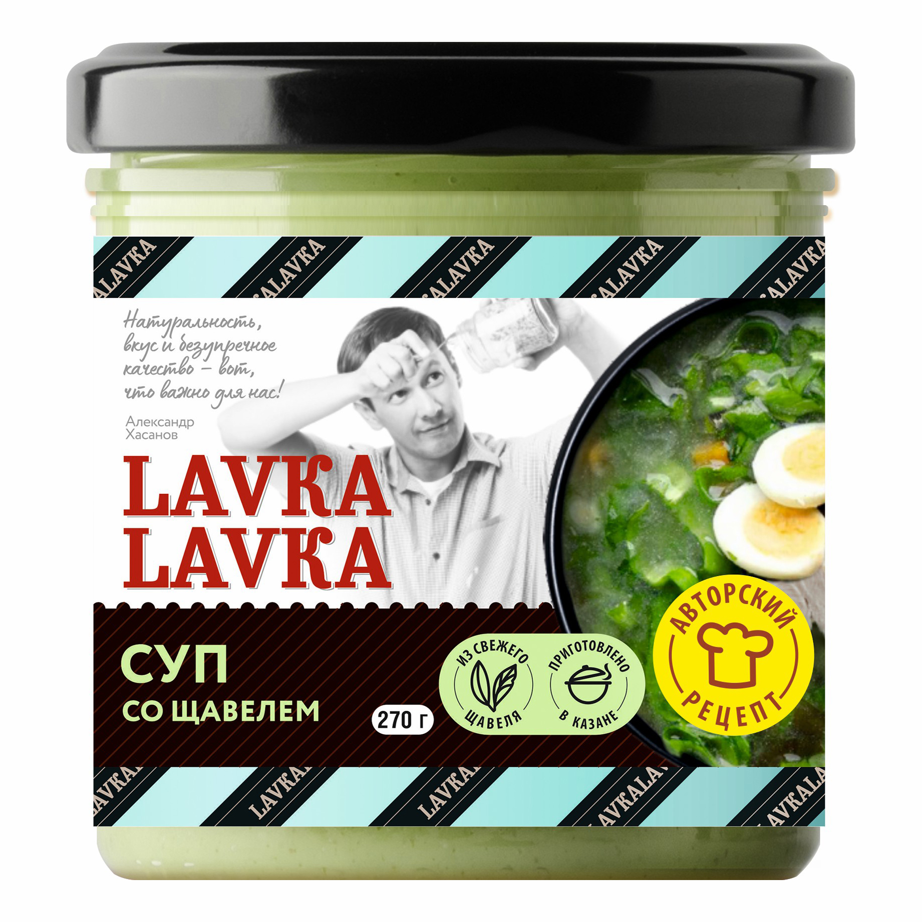 

Суп LavkaLavka со щавелем 270 г