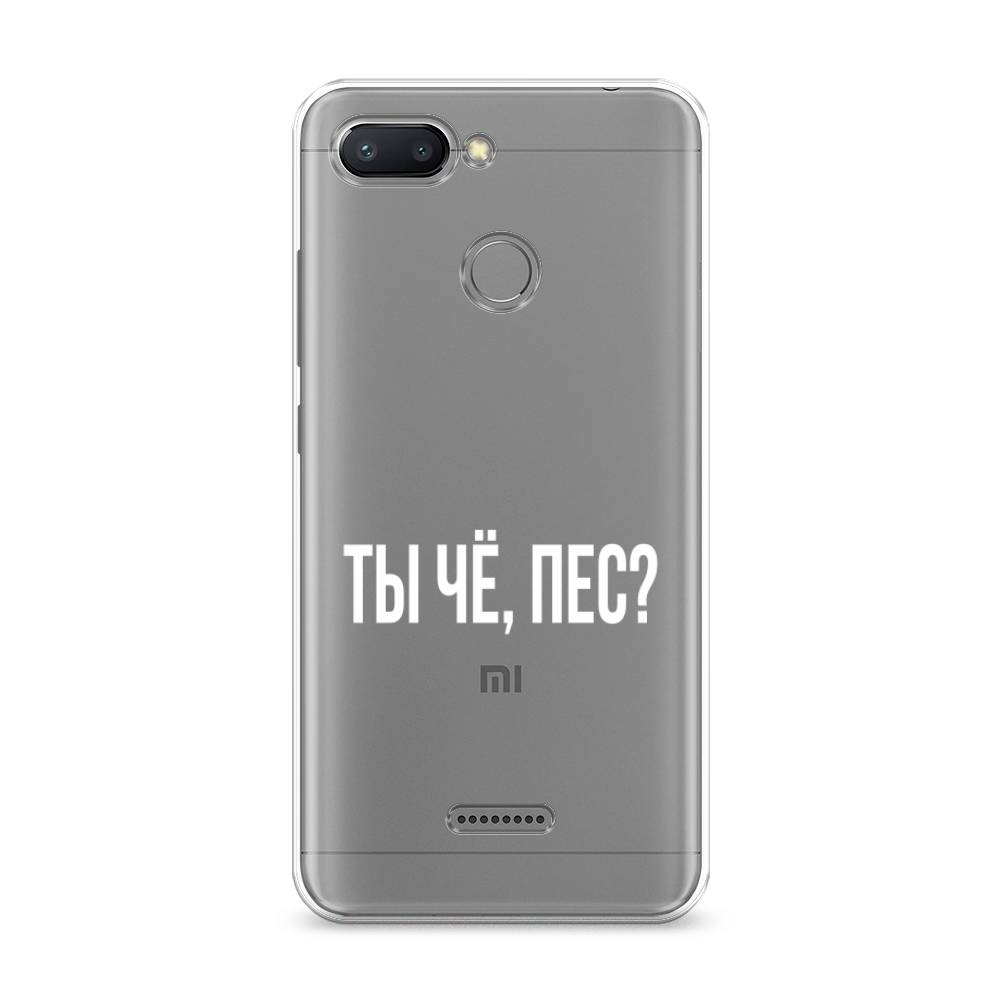 

Чехол Awog на Xiaomi Redmi 6 "Ты чё, пес", Разноцветный, 33850-6
